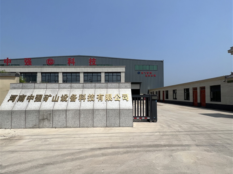 廠(chǎng)區環(huán)境